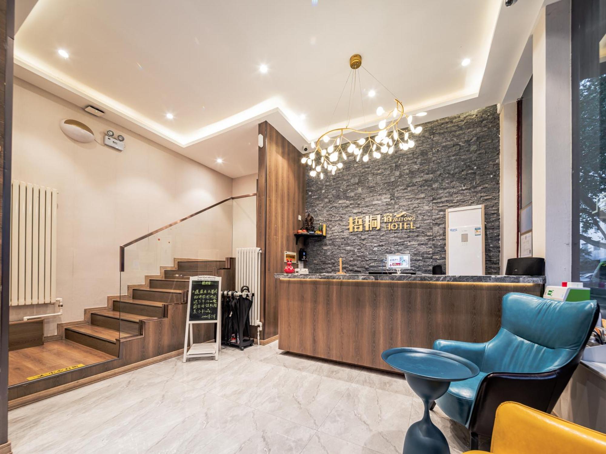 Wutong Ins Designer Hotel Xi'an  Zewnętrze zdjęcie