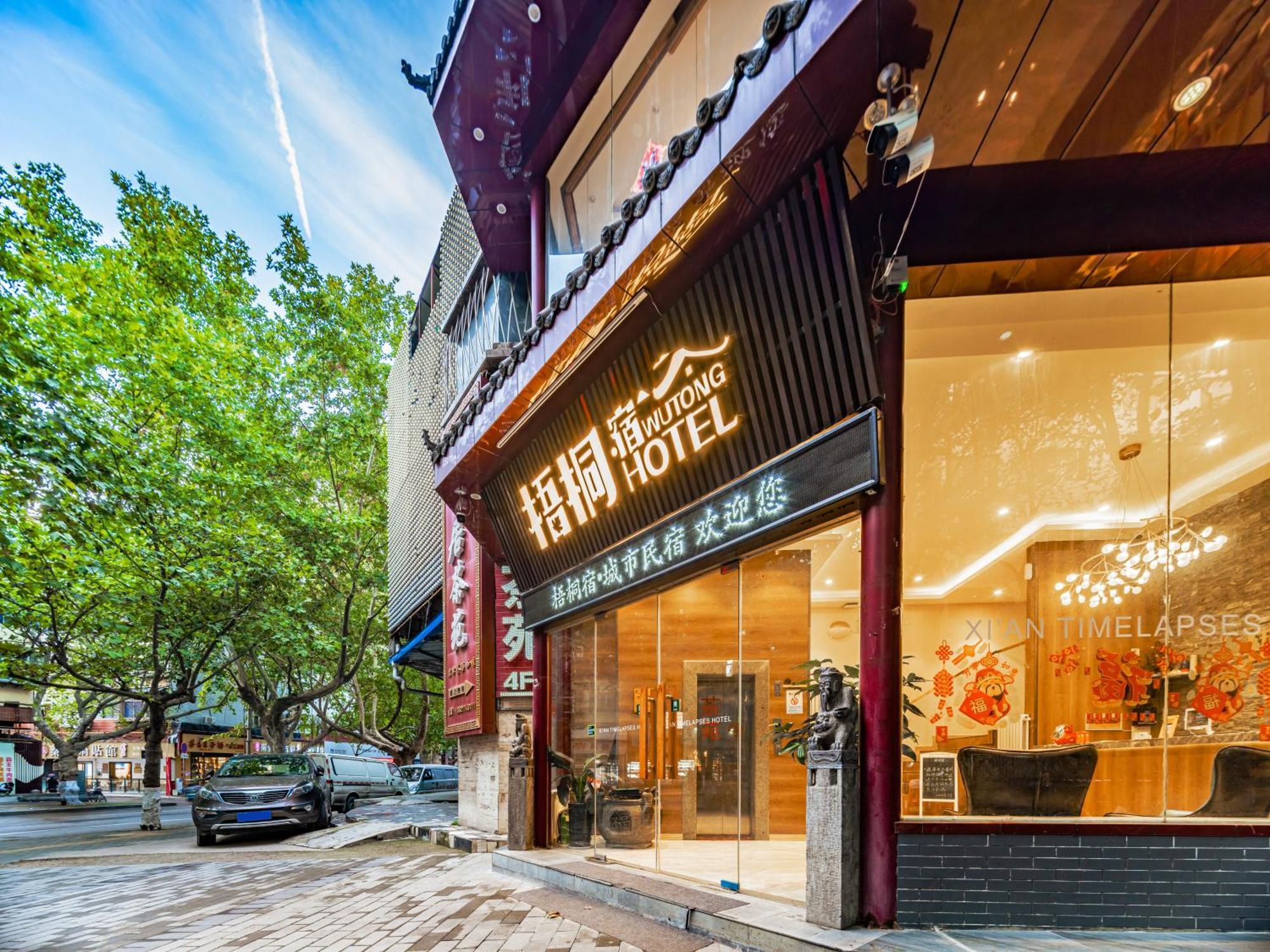 Wutong Ins Designer Hotel Xi'an  Zewnętrze zdjęcie